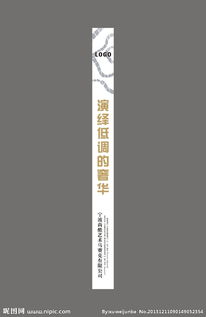 公司广告设计图片 视觉创意驱动的品牌核心传播力